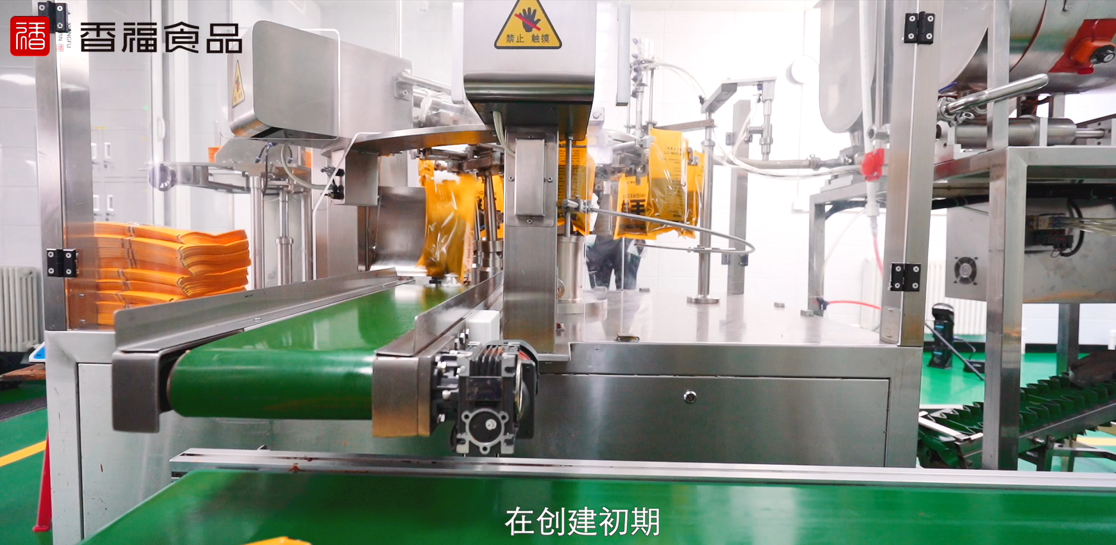 香福食品 | 2025年麻辣烫行业市场现状及经营形势分析
